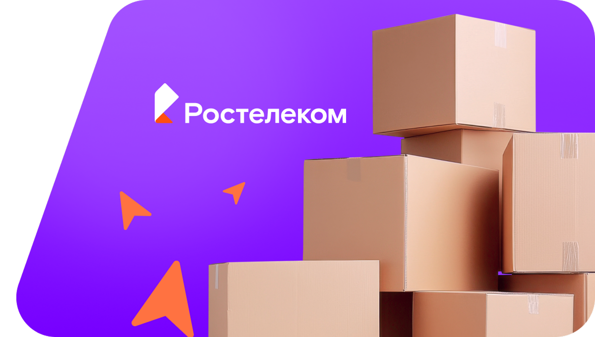 Переезд в новую квартирув&nbsp;село Брызгалово (Удмуртская Республика)